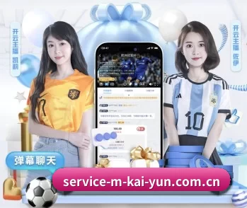 赛事数据与深度分析 - kaiyun